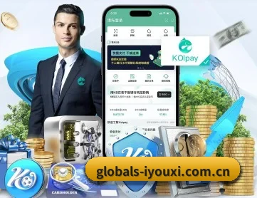 globals-iyouxi.com.cn APP | Aiyouxi
