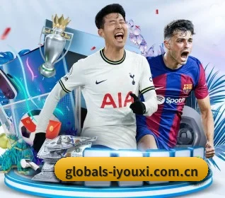 globals-iyouxi.com.cn APP 界面（Aiyouxi）